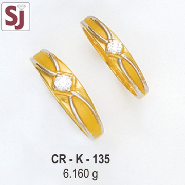 Couple Ring CR-K-135