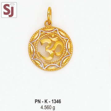 Om Pendant PN-K-1346