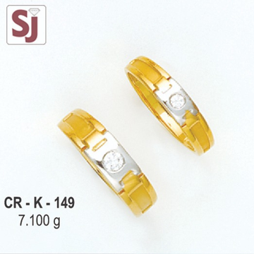 Couple Ring CR-K-149