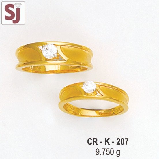 Couple Ring CR-K-207