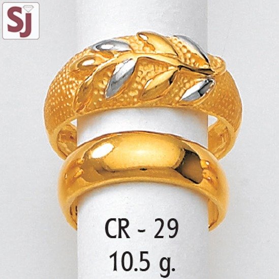 Couple Ring CR-29