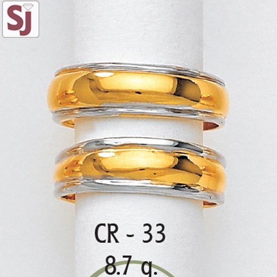 Couple Ring CR-33