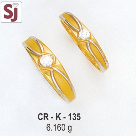 Couple Ring CR-K-135
