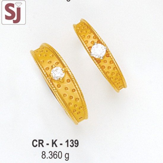 Couple Ring CR-K-139