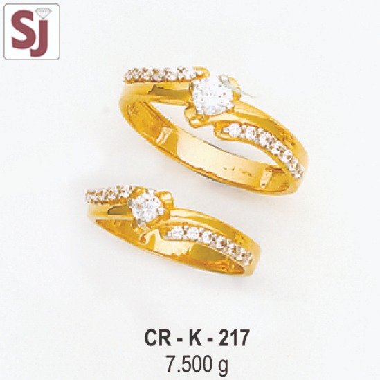 Couple Ring CR-K-217